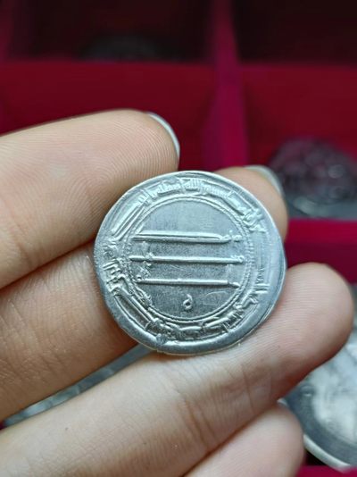源泉斋4.6打制币（全部保真假一赔万） - 阿拉伯阿拔斯王朝（黑衣大食）第尔汗银币，原光极美品