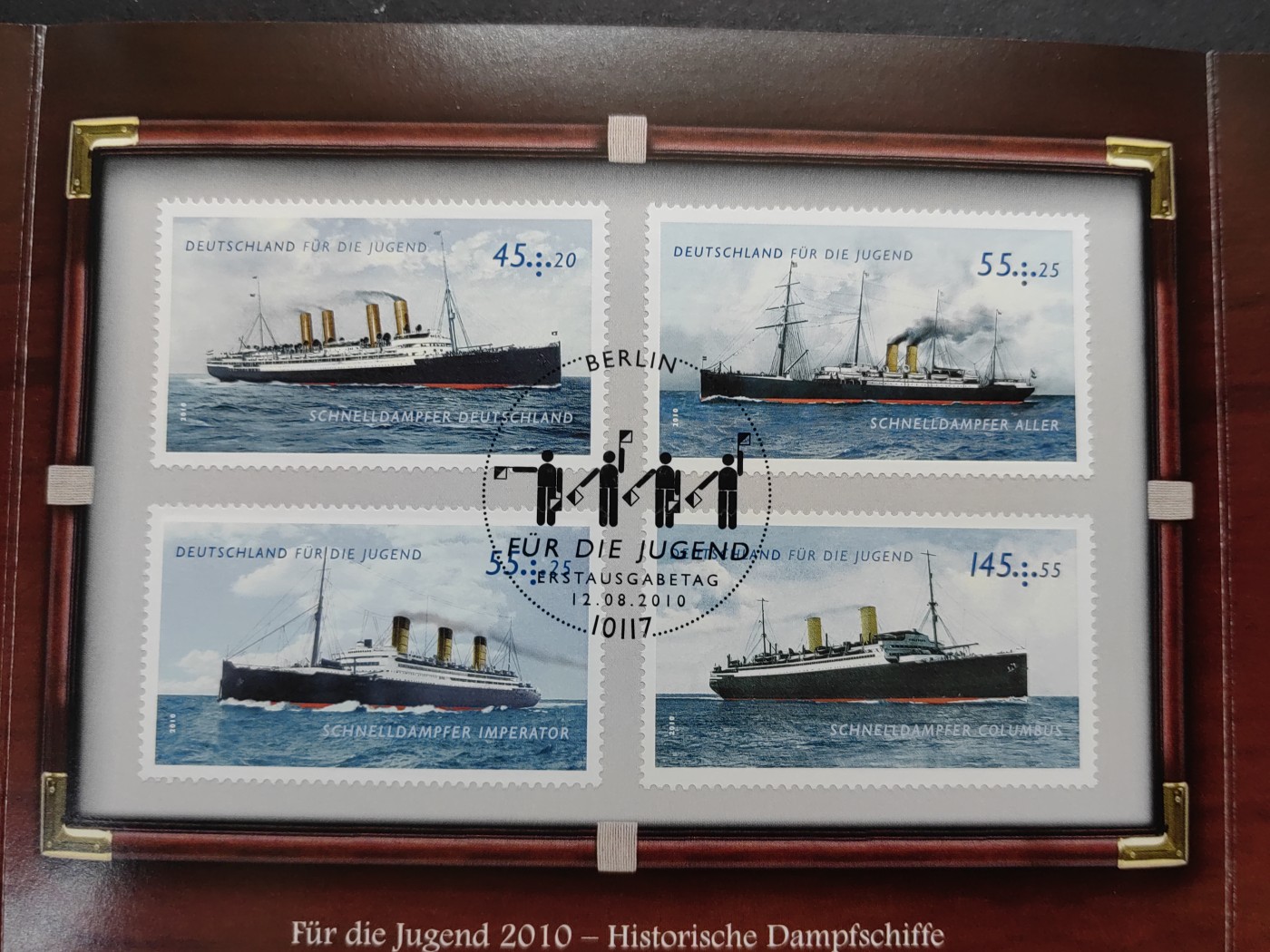 邮折✌（拍卖专场）精品🔥专场 第60场 德国2010年 附捐 蒸汽轮船 