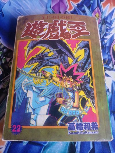 【游宝卡牌】龙年第21期 万代系列序号收集计划 - 国产漫画1本
