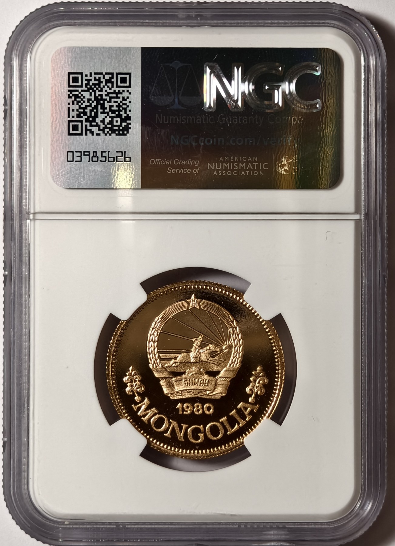 紫瑗钱币——第334期拍卖 蒙古 1980年 国际儿童年 750图格里克 18.79克 金币 NGC PR69 UC