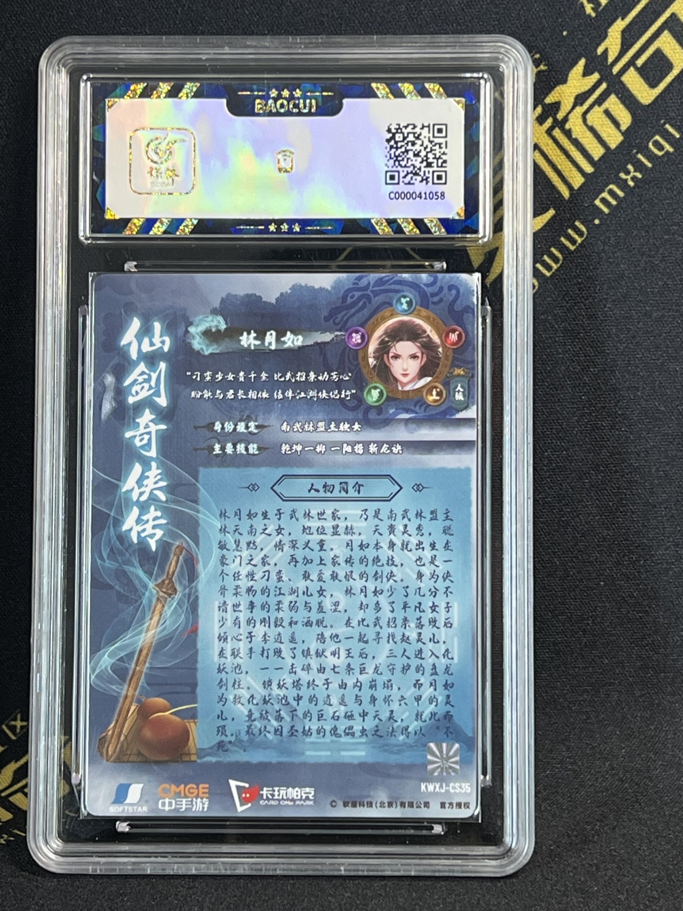 First