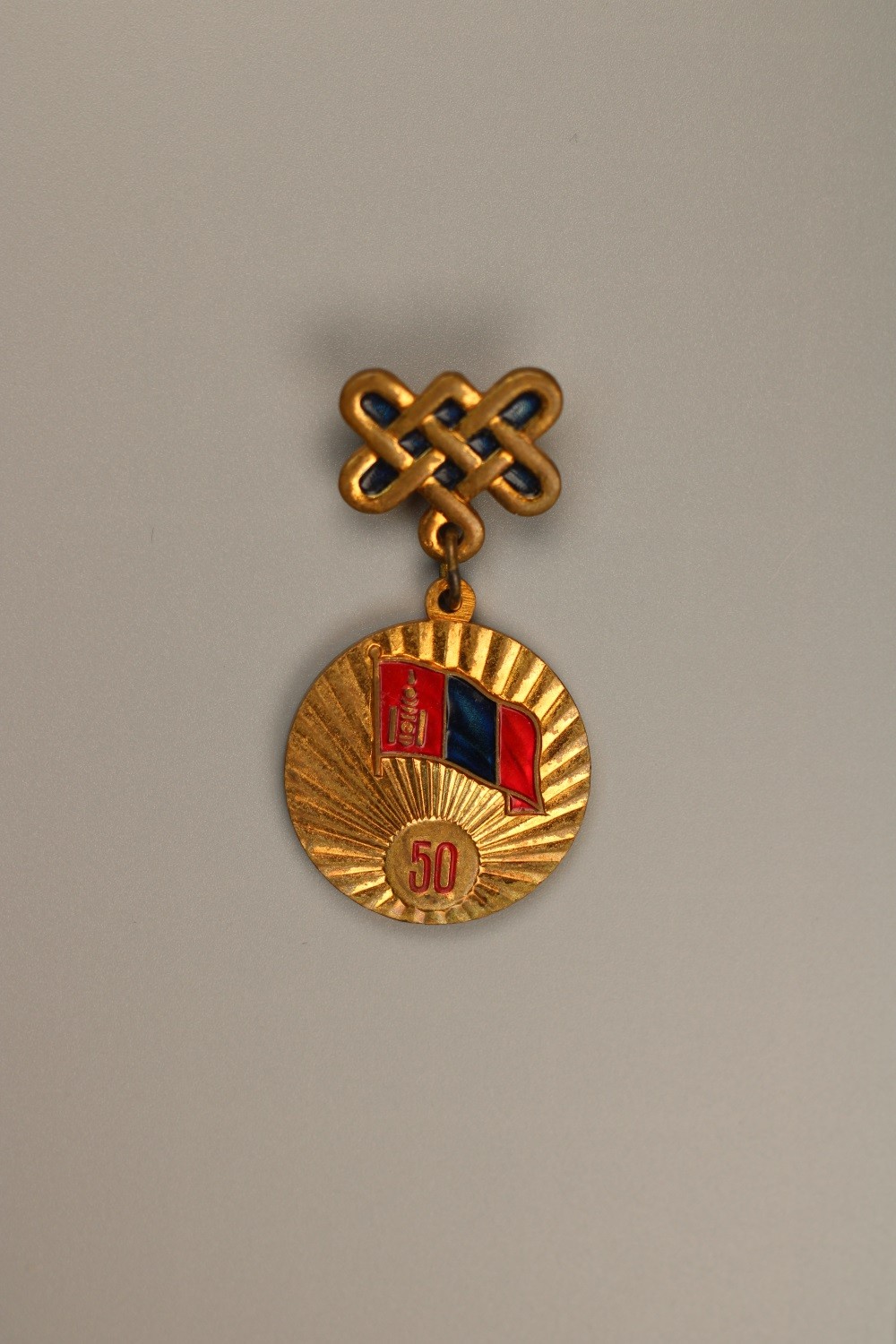 秋玥章舍蒙古徽章第一期 蒙古人民共和国50周年