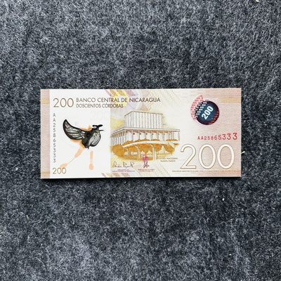 133th ¥ ¥巴拉圭2000，尼加拉瓜50，100和200，AA首发冠，新签名和新日期 - 尼加拉瓜2023年200科多巴，升级版，AA首发冠，豹子号333，AA25865333