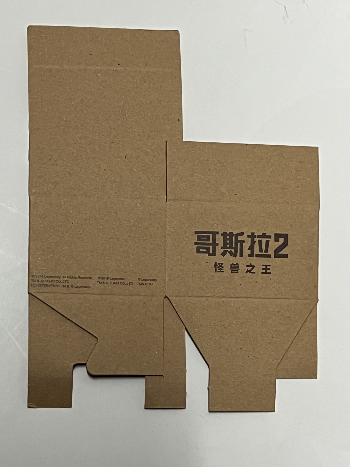 零元拍：井柏然亲笔签名《等风来》宣传卡，拍中就送《哥斯拉2》原版迷你便签，漫威原版X战警小盲袋