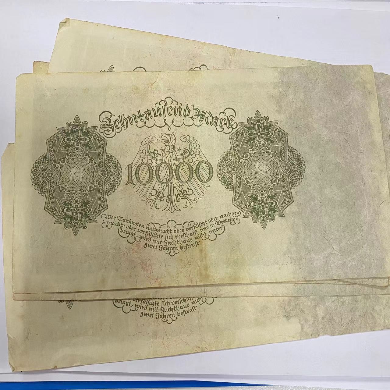 康怡轩【世界各国硬币纸币专场】第137期  德国10000马克 单张 大票幅 号码随机