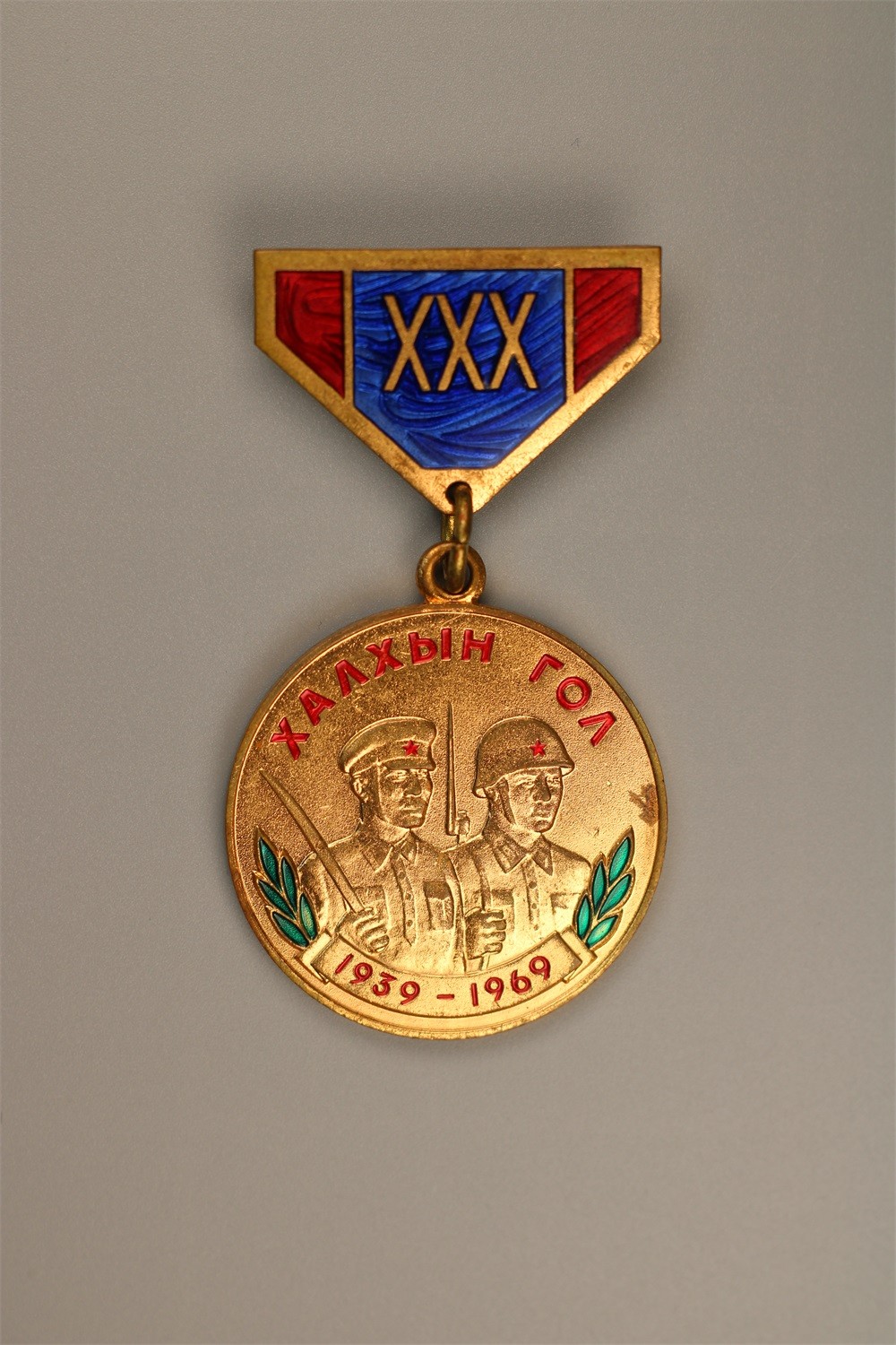 秋玥章舍蒙古徽章第一期 诺门罕战役30周年纪念章