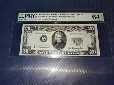 Unc 美国纸币 1950年A版 20美金纸币 A区 Pmg 64EPQ - Unc 美国纸币 1950年A版 20美金纸币 A区 Pmg 64EPQ