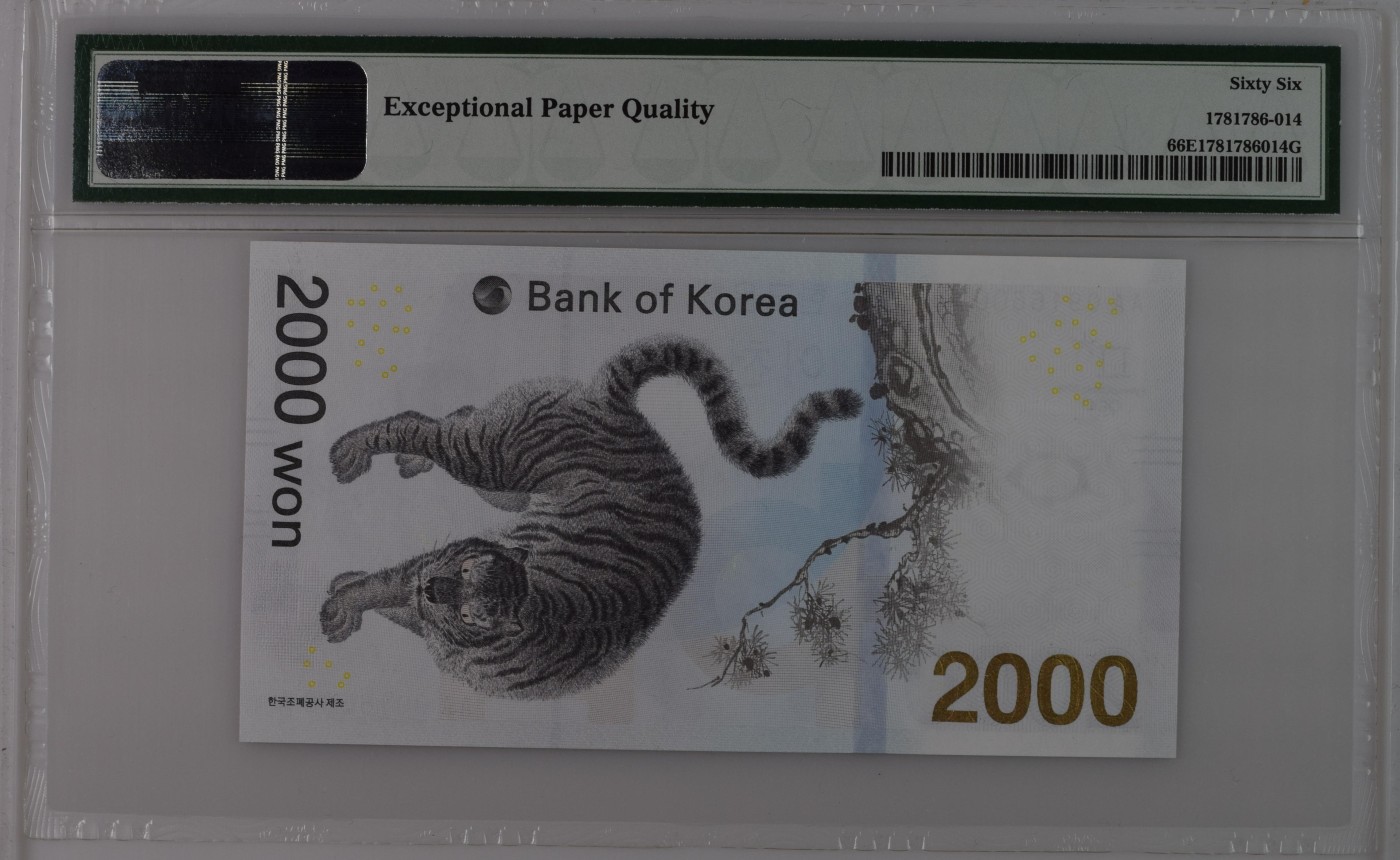 收藏联盟Quantum Auction 第335期拍卖  韩国2018年平昌冬奥会2000元纪念钞  PMG66 AA-A冠  倒置号