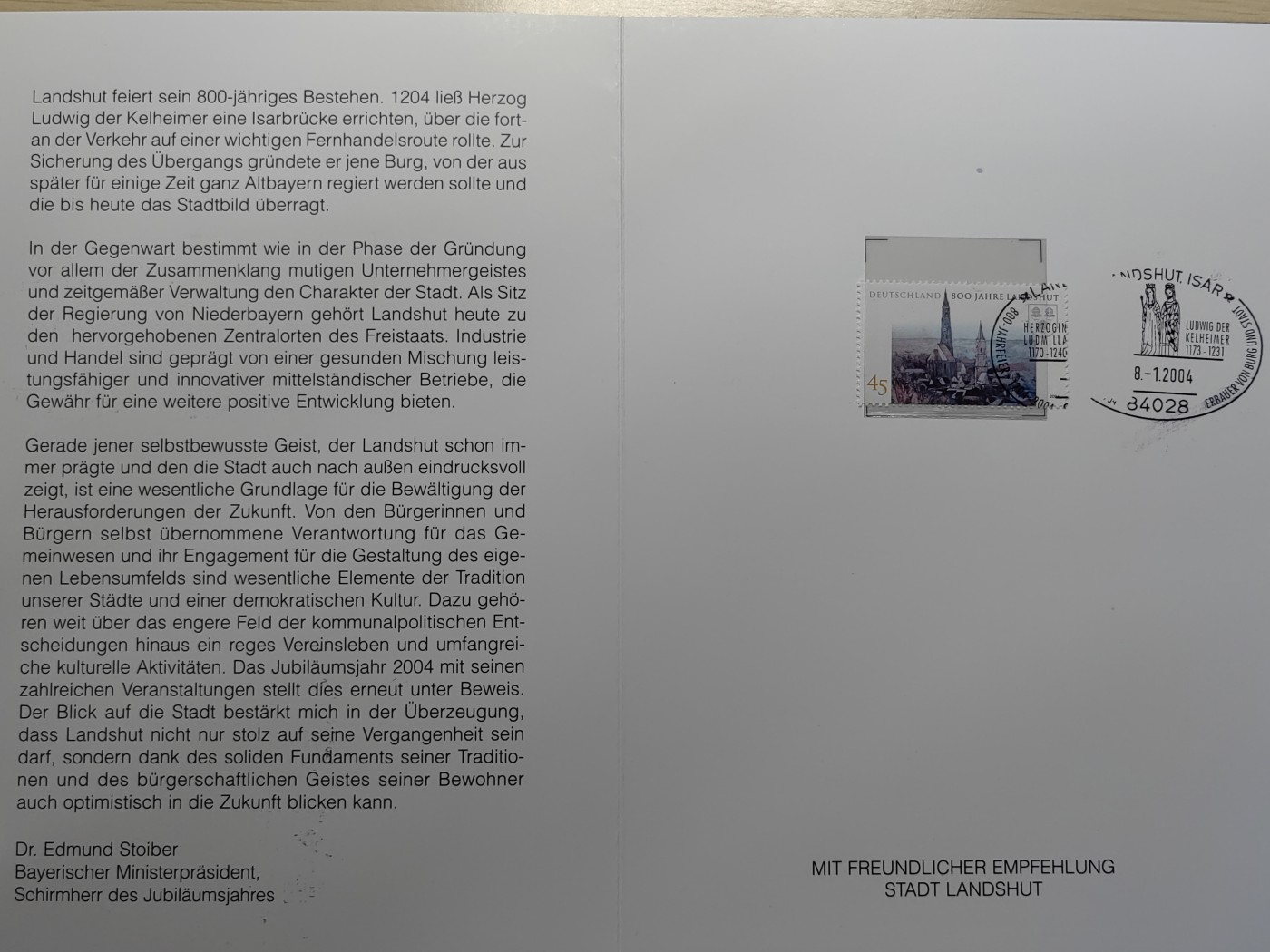 邮折✌（拍卖专场）精品🔥专场 第60场 德国2004年 兰茨胡特城800年