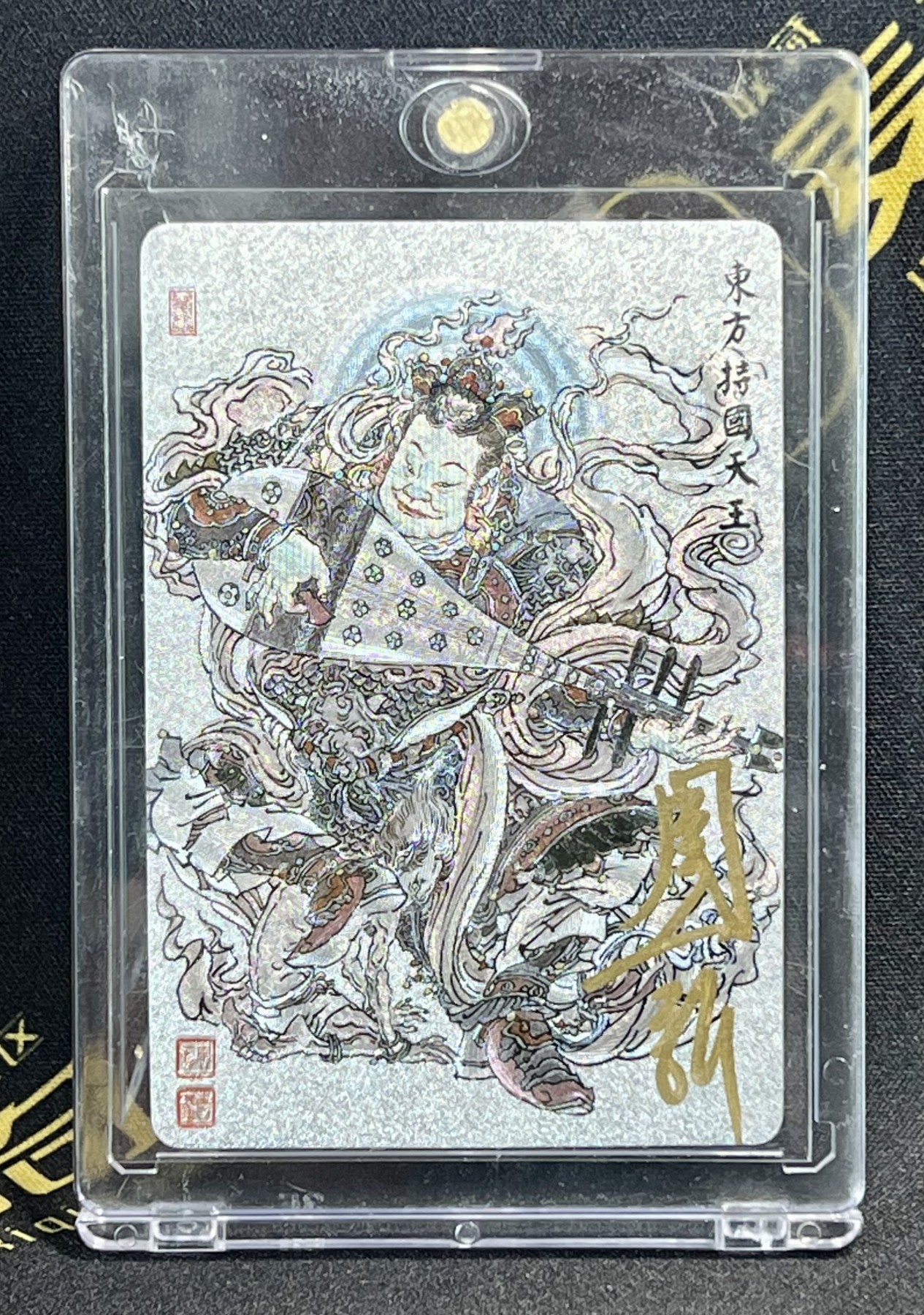 第四届中福卡博会专场拍卖 2023 昆仑万象 周一新亲签卡四张 四大天王 卡砖封装