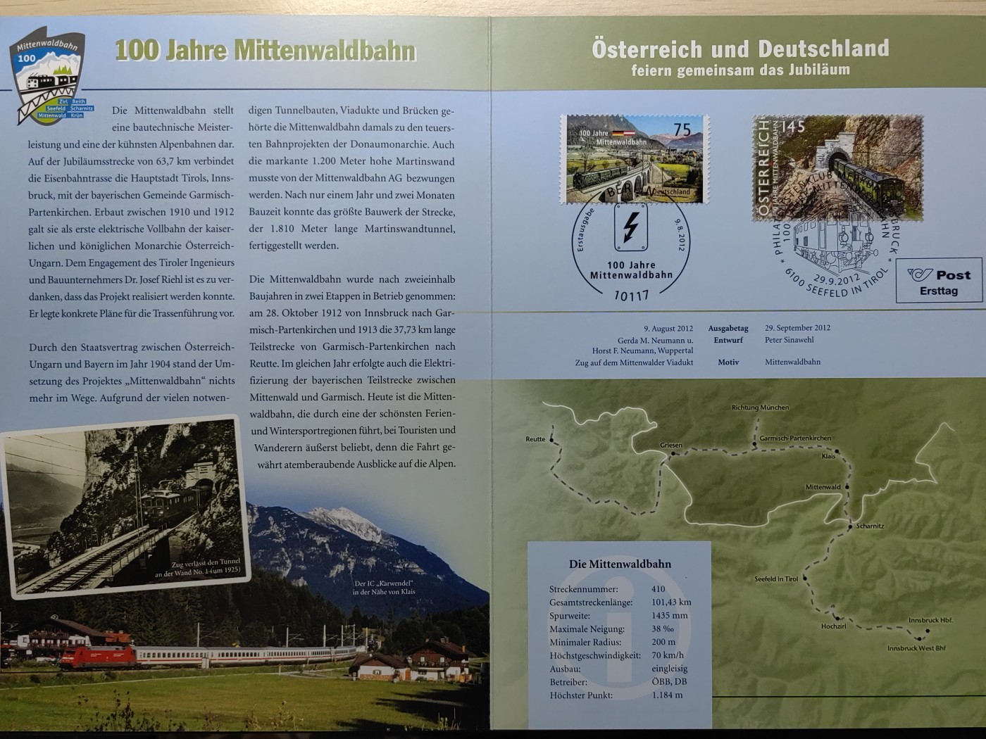 邮折✌（拍卖专场）精品🔥专场 第60场 奥地利 2012  火车 蒸汽机车 米滕瓦尔德铁路 隧道 
