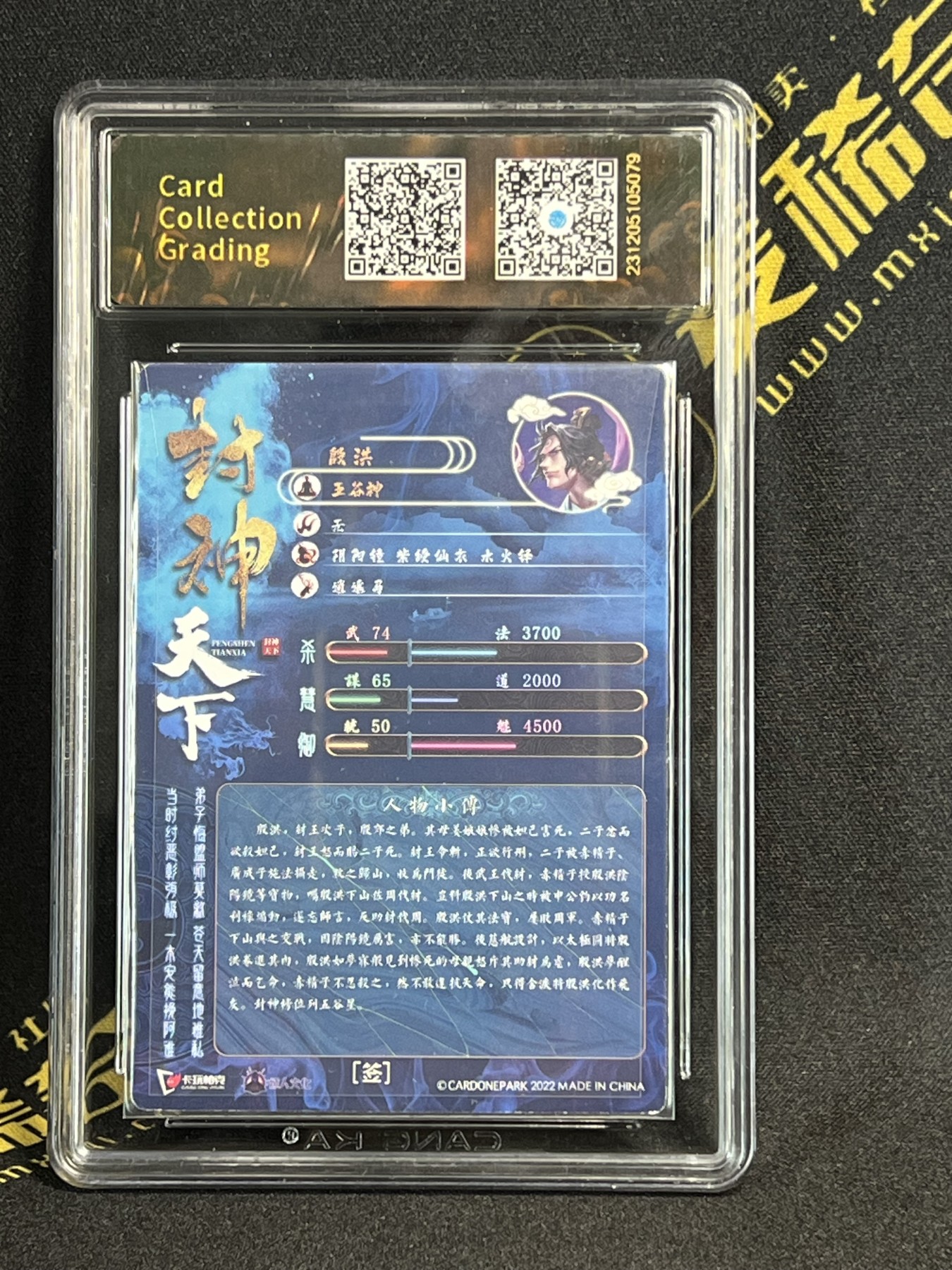 First