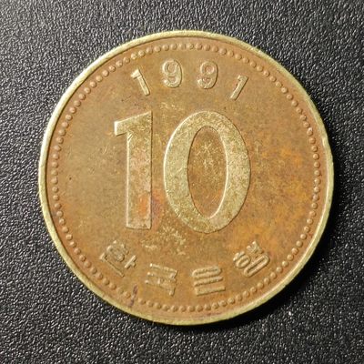 ↓君缘收藏121期☞钱币邮品↓无佣金、可寄存、满10元包邮  - 韩国