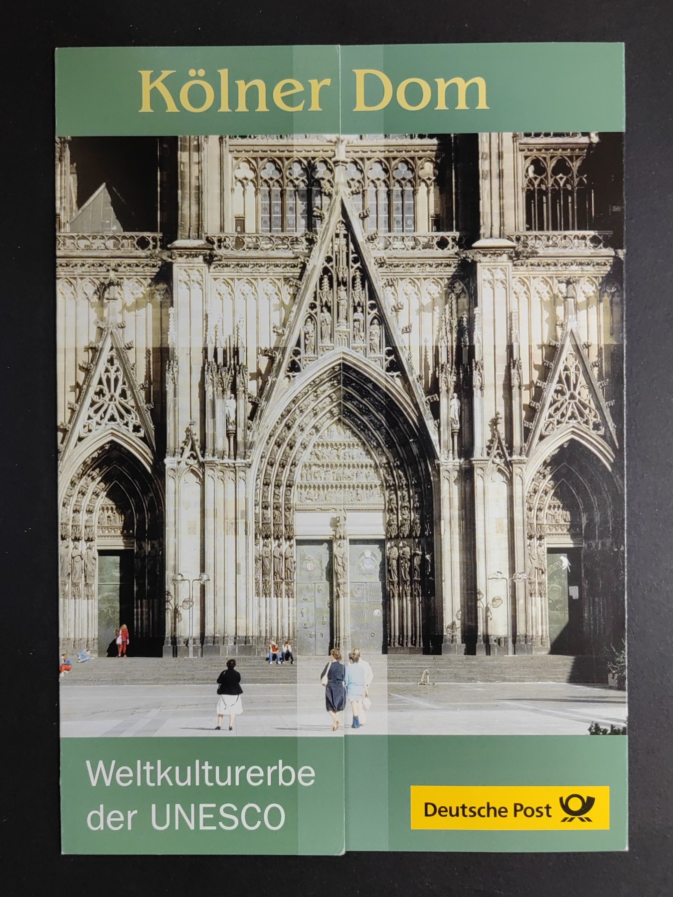 邮折✌（拍卖专场）精品🔥专场 第60场 2003年 德国 世界遗产 科隆大教堂  