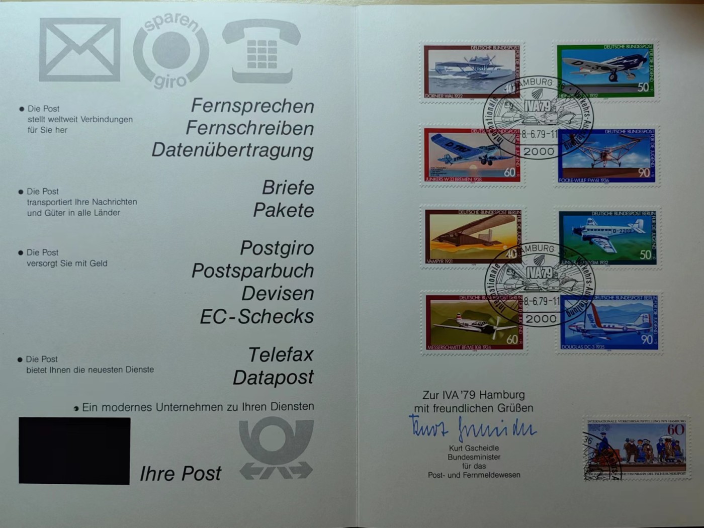 邮折✌（拍卖专场）精品🔥专场 第60场 西德1979年国际交通运输展·柏林