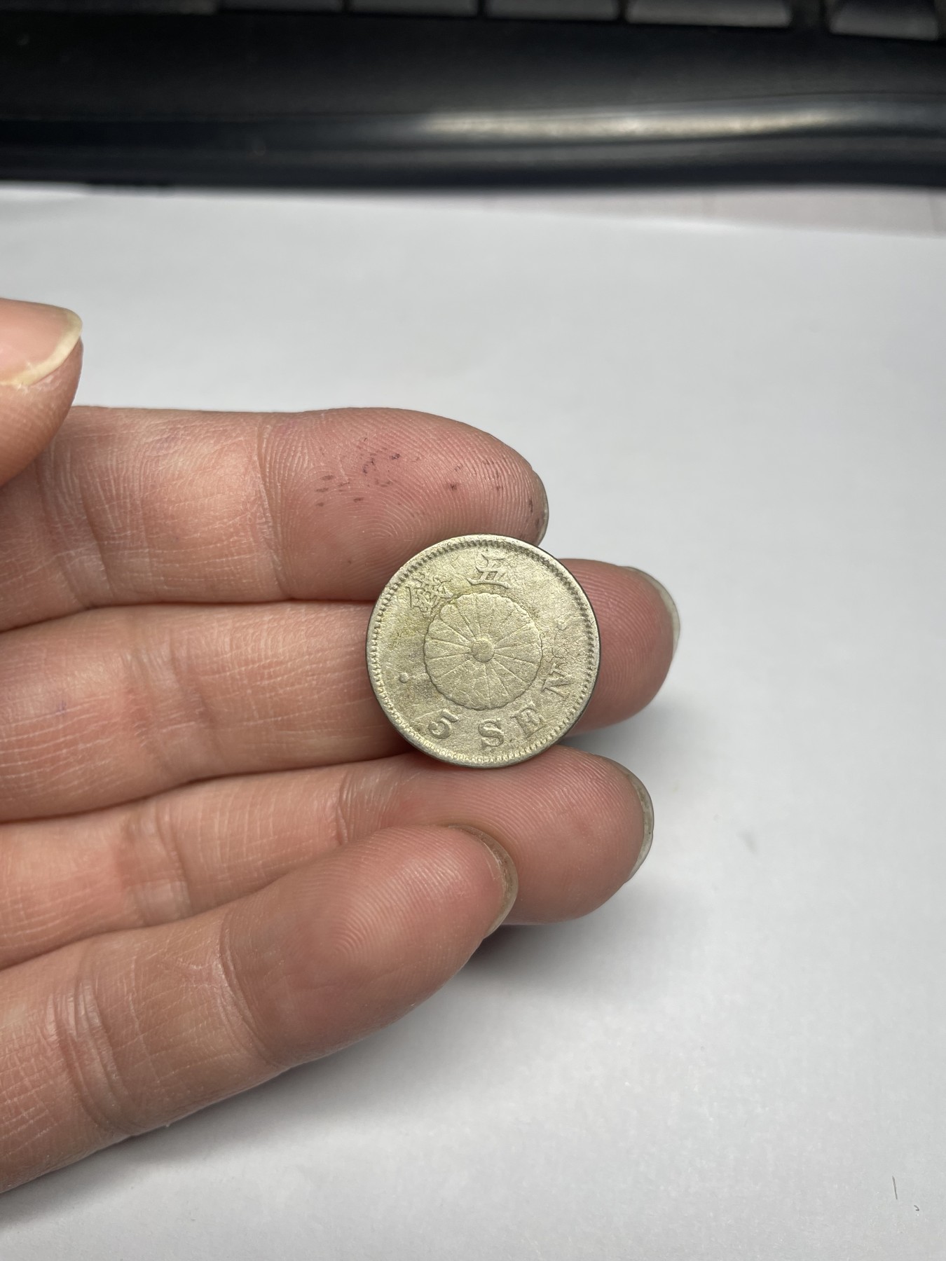 2024年集古藏今外币拍卖第三期-第10场—（总第30拍） 明治27年镍币五钱