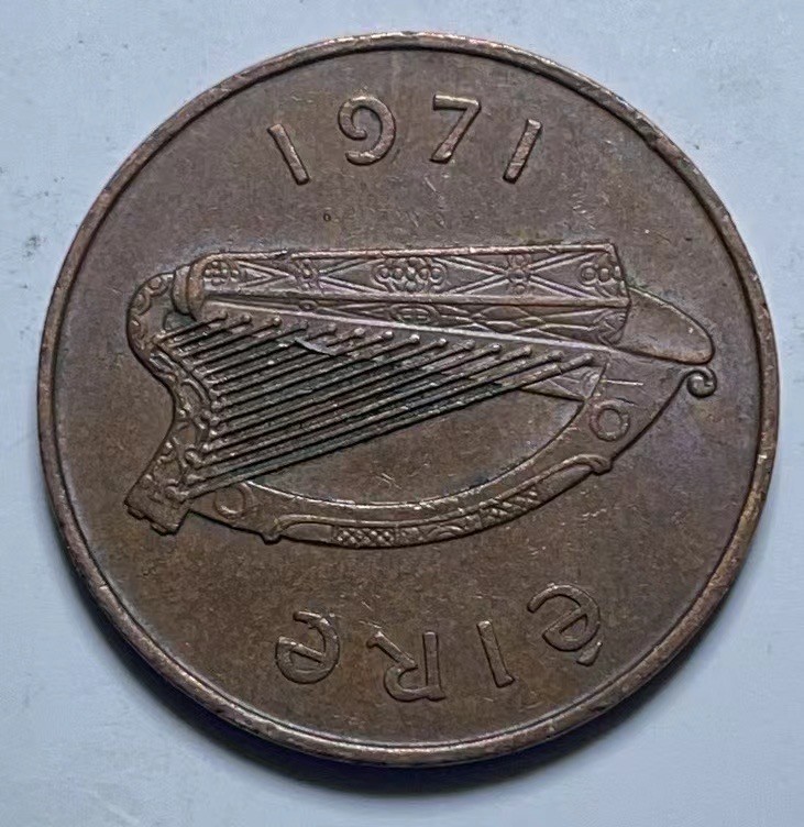 神仙姐姐散币好品专场第二十七期（无佣金满邮自动发出 1971年 爱尔兰2便士