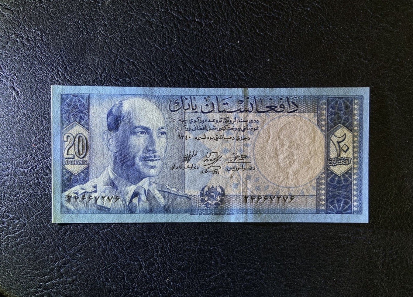 收藏联盟Quantum Auction 第336期拍卖  阿富汗1961年20里亚尔 品相全新UNC 稀少蓝色版 经典布鲁克蓝