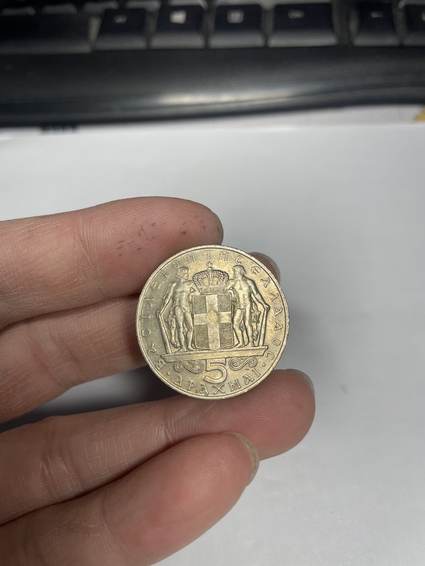 2024年集古藏今外币拍卖第三期-第10场—（总第30拍） 1970年希腊5德拉克马