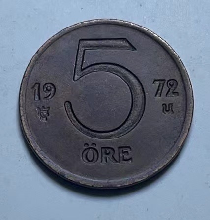 神仙姐姐散币好品专场第二十七期（无佣金满邮自动发出 1972年 瑞典5欧尔