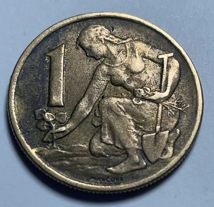 神仙姐姐散币好品专场第二十七期（无佣金满邮自动发出 1962年 捷克斯洛伐克1克朗