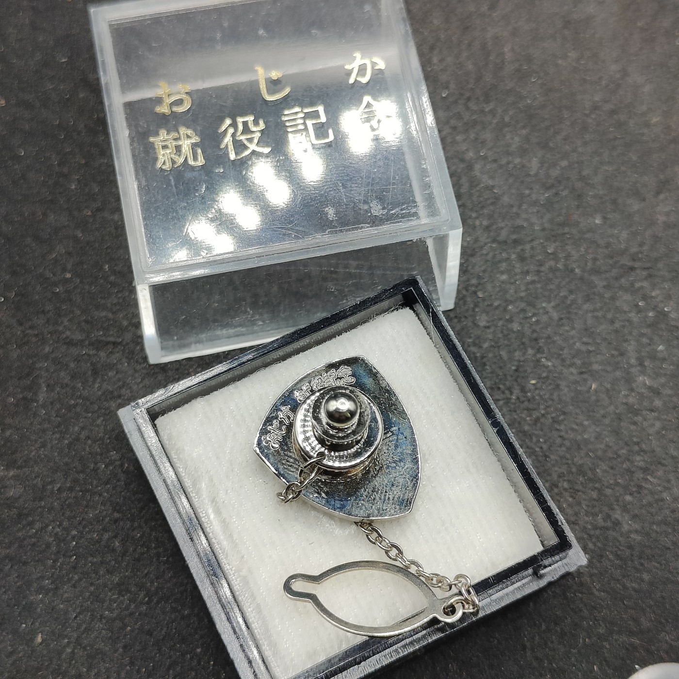 全场0元起拍 第145期 咸鱼国勋章拍卖专场 4月7日（周日）下午6：00开始 日本就役纪念章