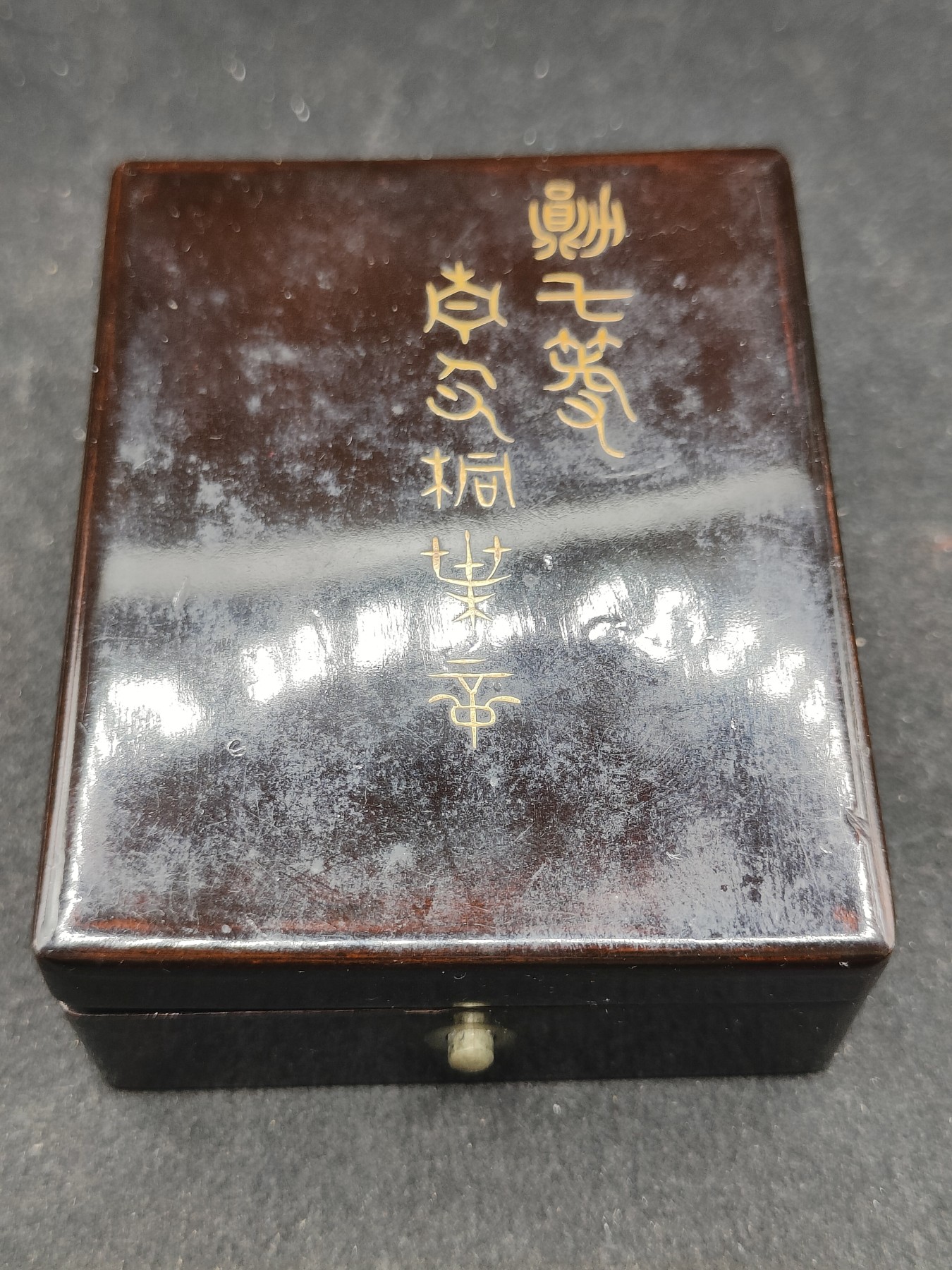 全场0元起拍 第145期 咸鱼国勋章拍卖专场 4月7日（周日）下午6：00开始 稀少 西南战争  日本明治极早期按扣盒 紫色绶带 七等青叶章