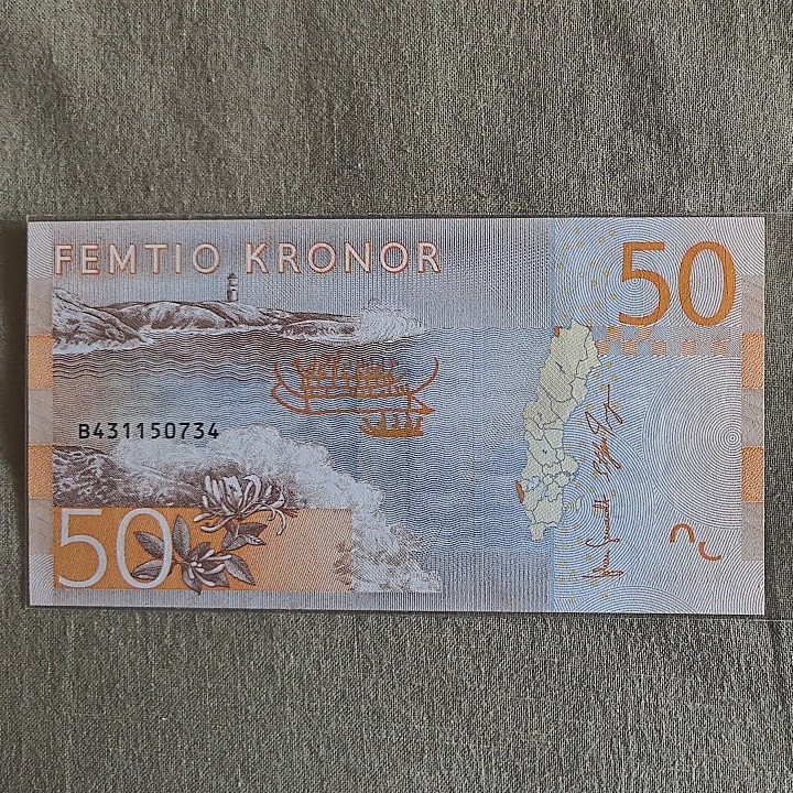 瑞典2015年50克朗 欧洲纸币 实物图 UNC