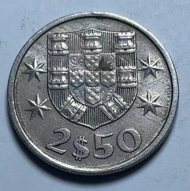 神仙姐姐散币好品专场第二十七期（无佣金满邮自动发出 1985年 葡萄牙2.5埃斯库多