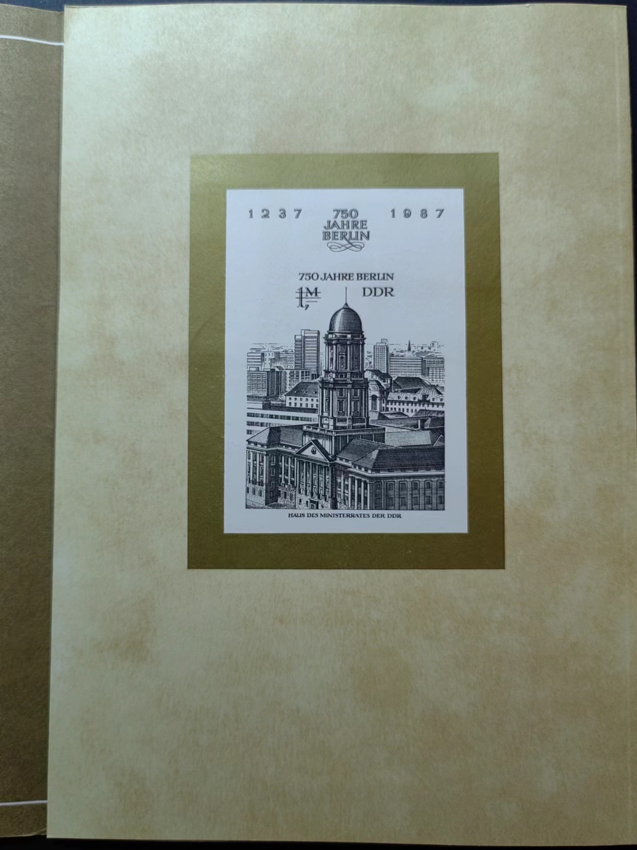 多国邮品✌（拍卖专场）精品🔥专场 第66场 东德1986年 柏林建城750周年 建筑 4全