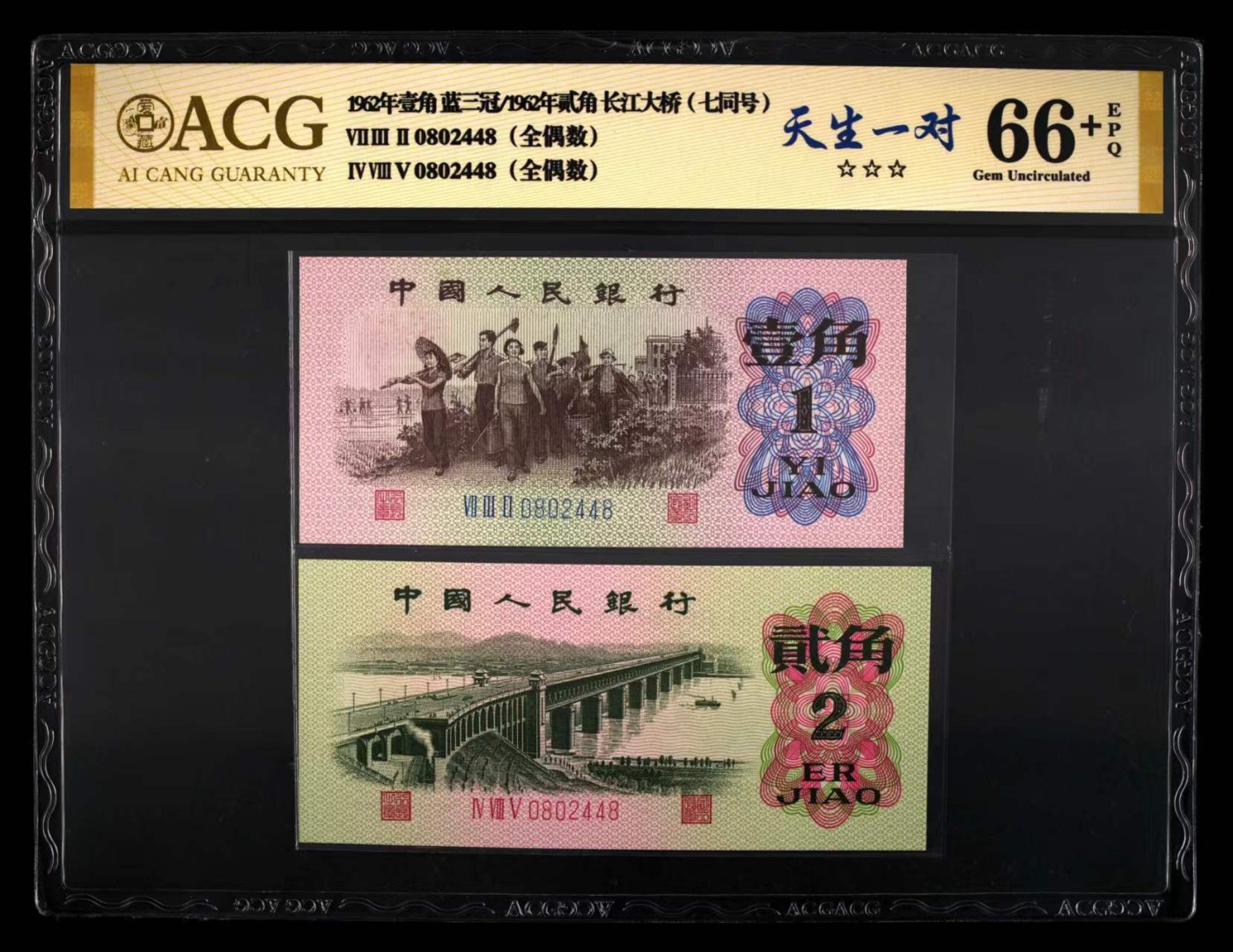 三版双胞胎