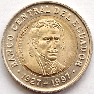 布加迪🐬～世界钱币🌾第 97 期 /  南美各国散币 - 厄瓜多尔 1997年 1000苏克雷 纪念币