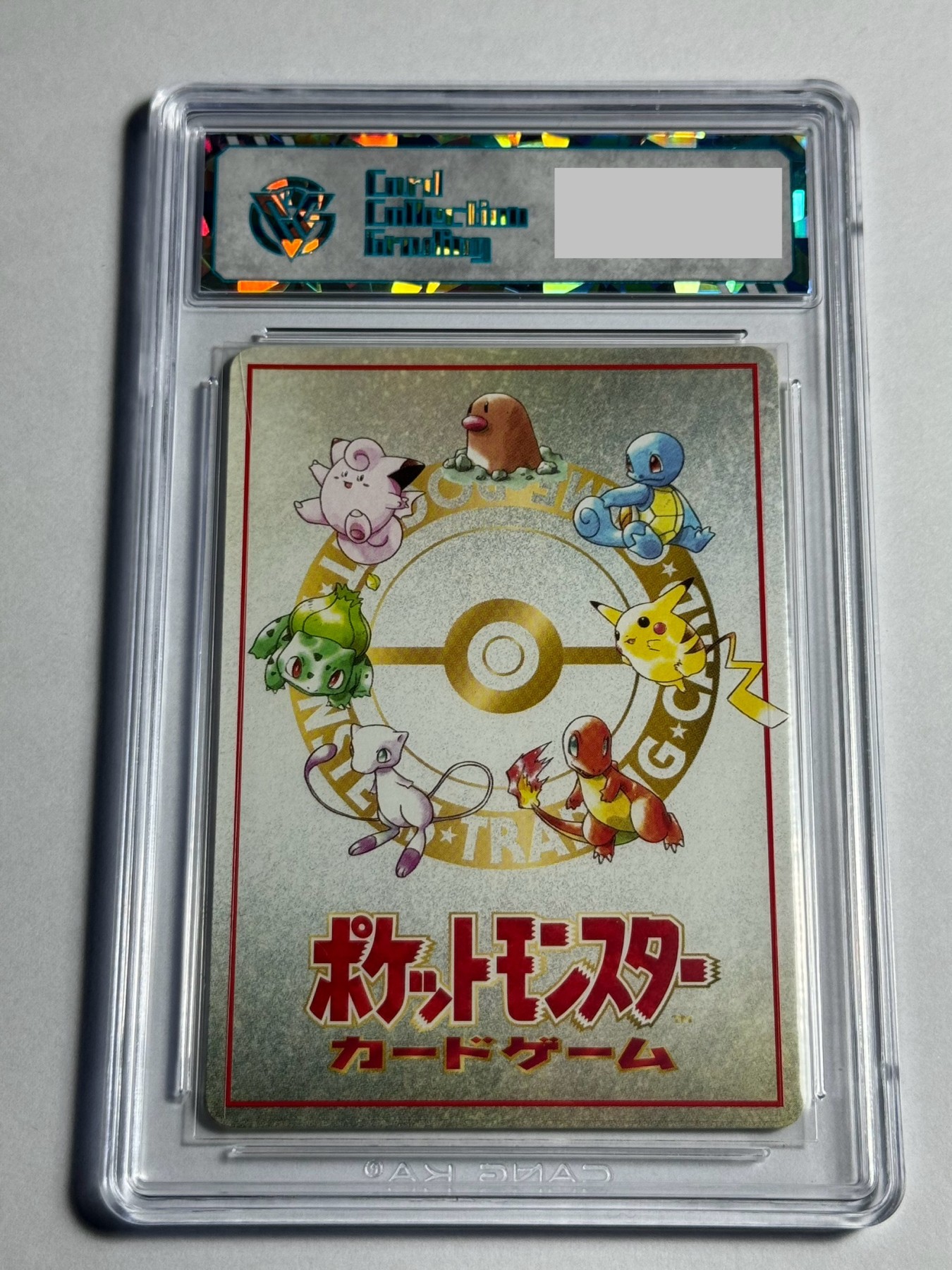 【德藏】卡牌拍卖第12期 ~【无每件最低收费！！！】 日文 1998年 PTCG 宝可梦 自动贩卖机系列 三地鼠团队战3vs3规则卡 CCG 9