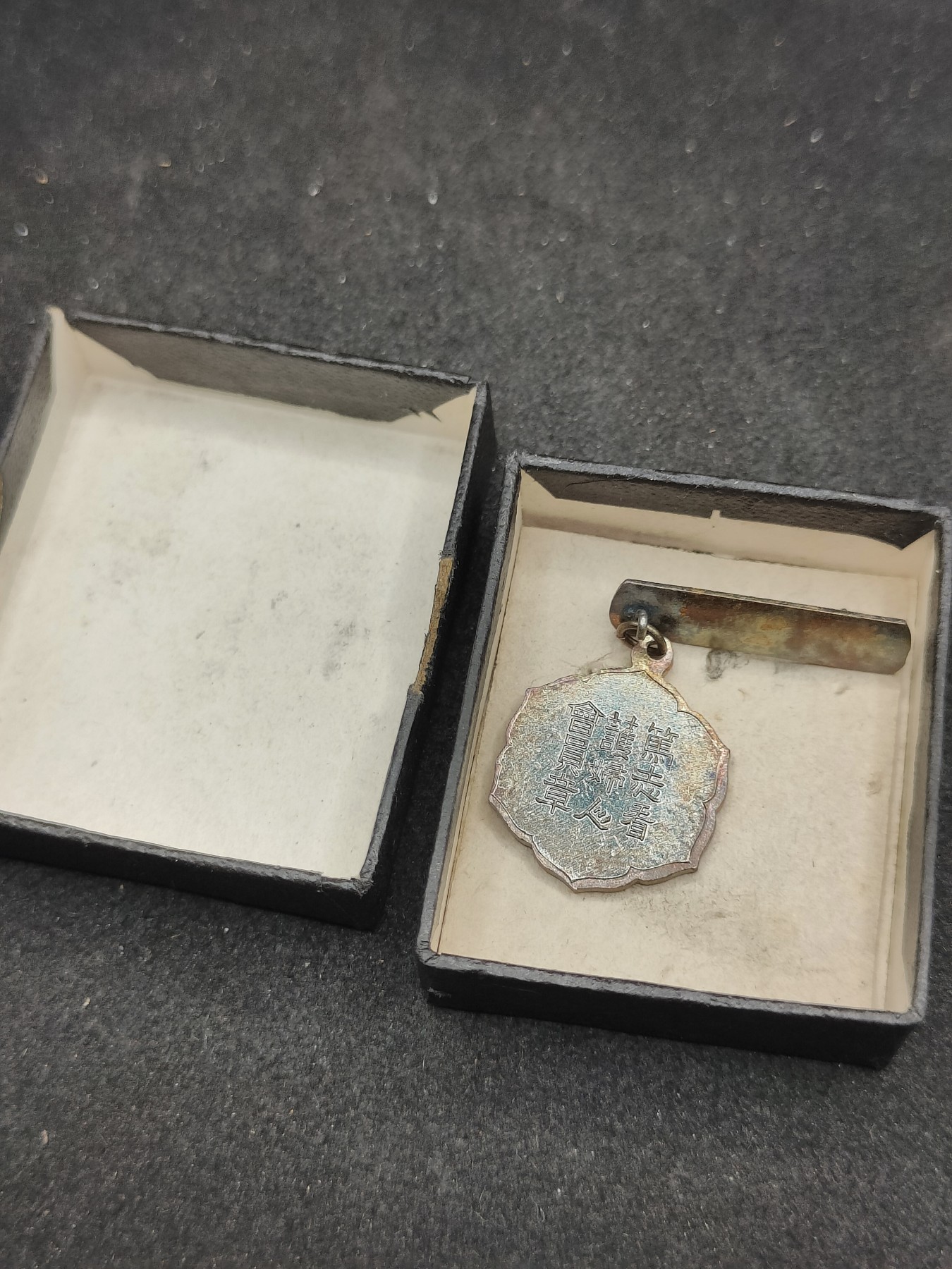 全场0元起拍 第145期 咸鱼国勋章拍卖专场 4月7日（周日）下午6：00开始 日本赤十字笃志看护妇人会徽章