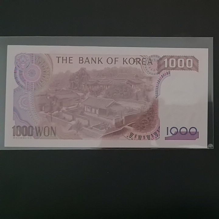 韩国1983年1000元 无4 55双尾 亚洲纸币 实物图 UNC