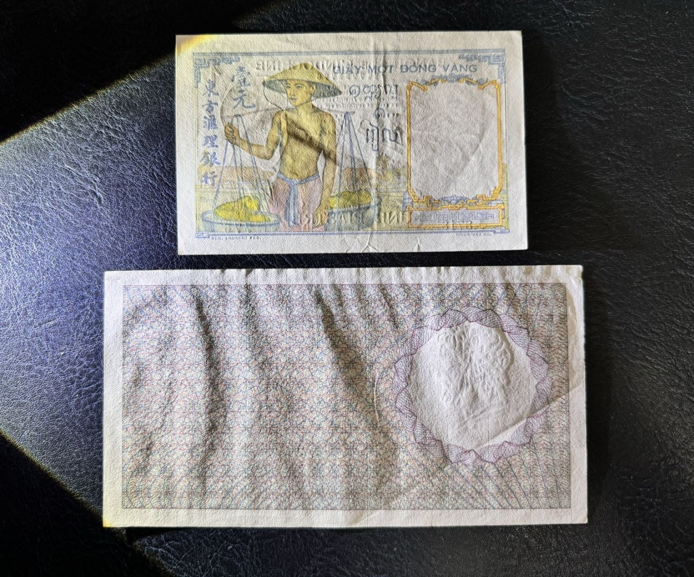 收藏联盟Quantum Auction 第336期拍卖  法属印度支那1皮阿斯特和法国1978年测试钞 品相AU- 