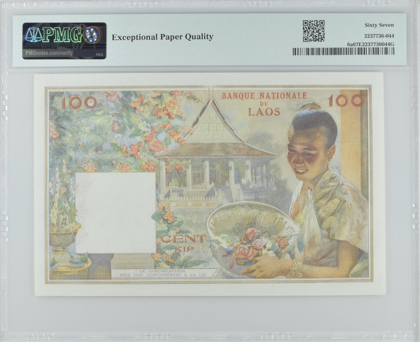 收藏联盟Quantum Auction 第336期拍卖  老挝ND (1957)年100基普 PMG67 号码无4 