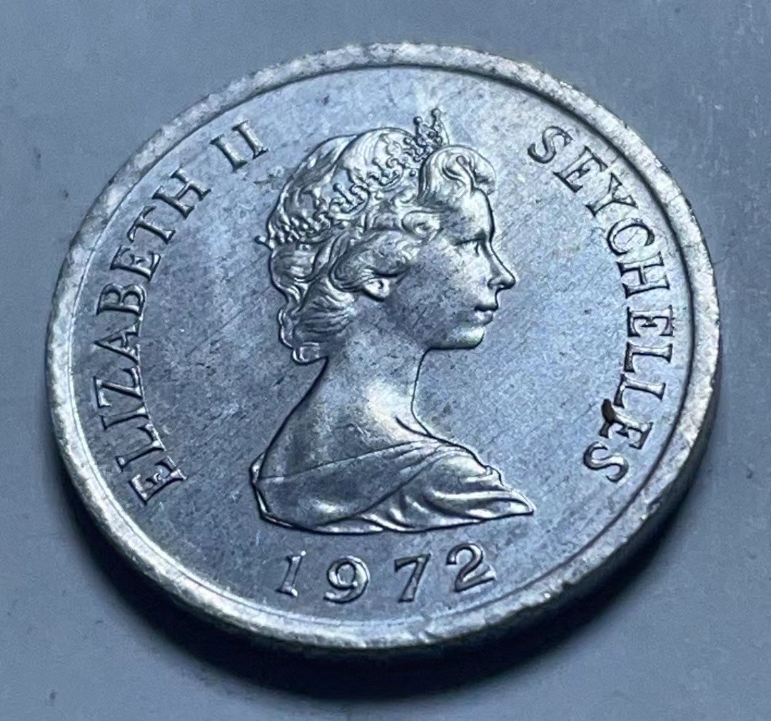 神仙姐姐散币好品专场第二十七期（无佣金满邮自动发出 1972年 英属塞舌尔1分