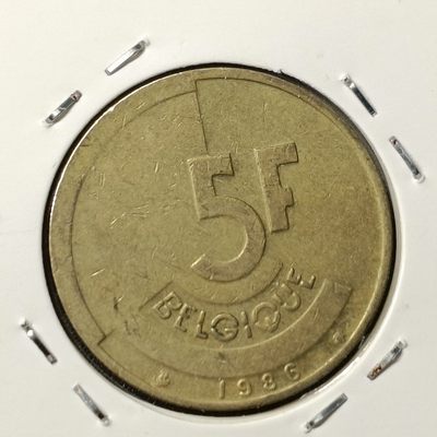 【君缘收藏】第55期↙↙↙↙无佣金、可寄存、满10元包邮  - 比利时5法郎铜币