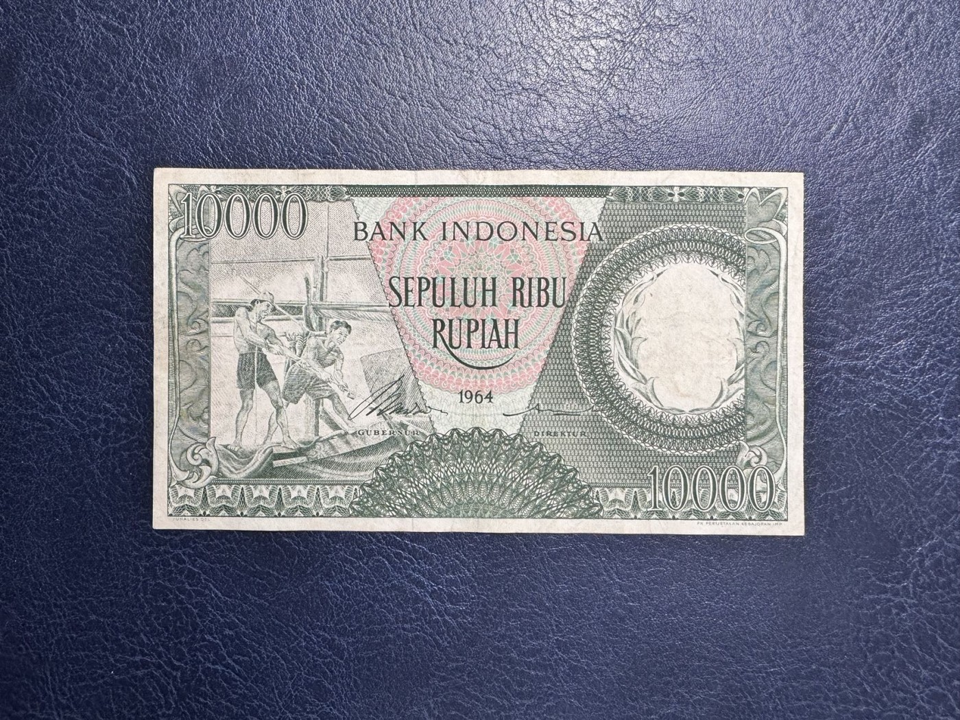 收藏联盟Quantum Auction 第336期拍卖  印度尼西亚1964年10000卢比 品相如图
