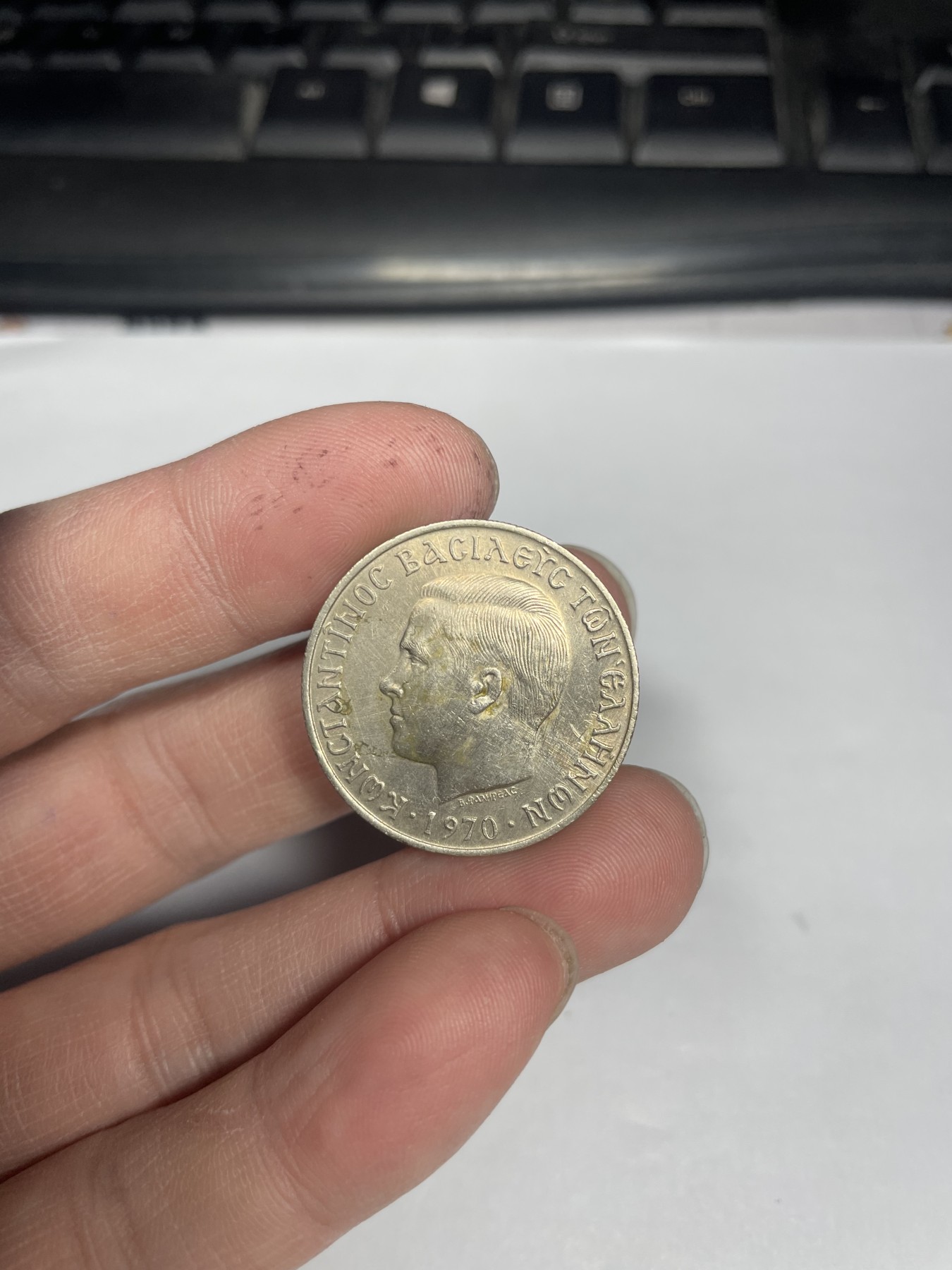 2024年集古藏今外币拍卖第三期-第10场—（总第30拍） 1970年希腊5德拉克马