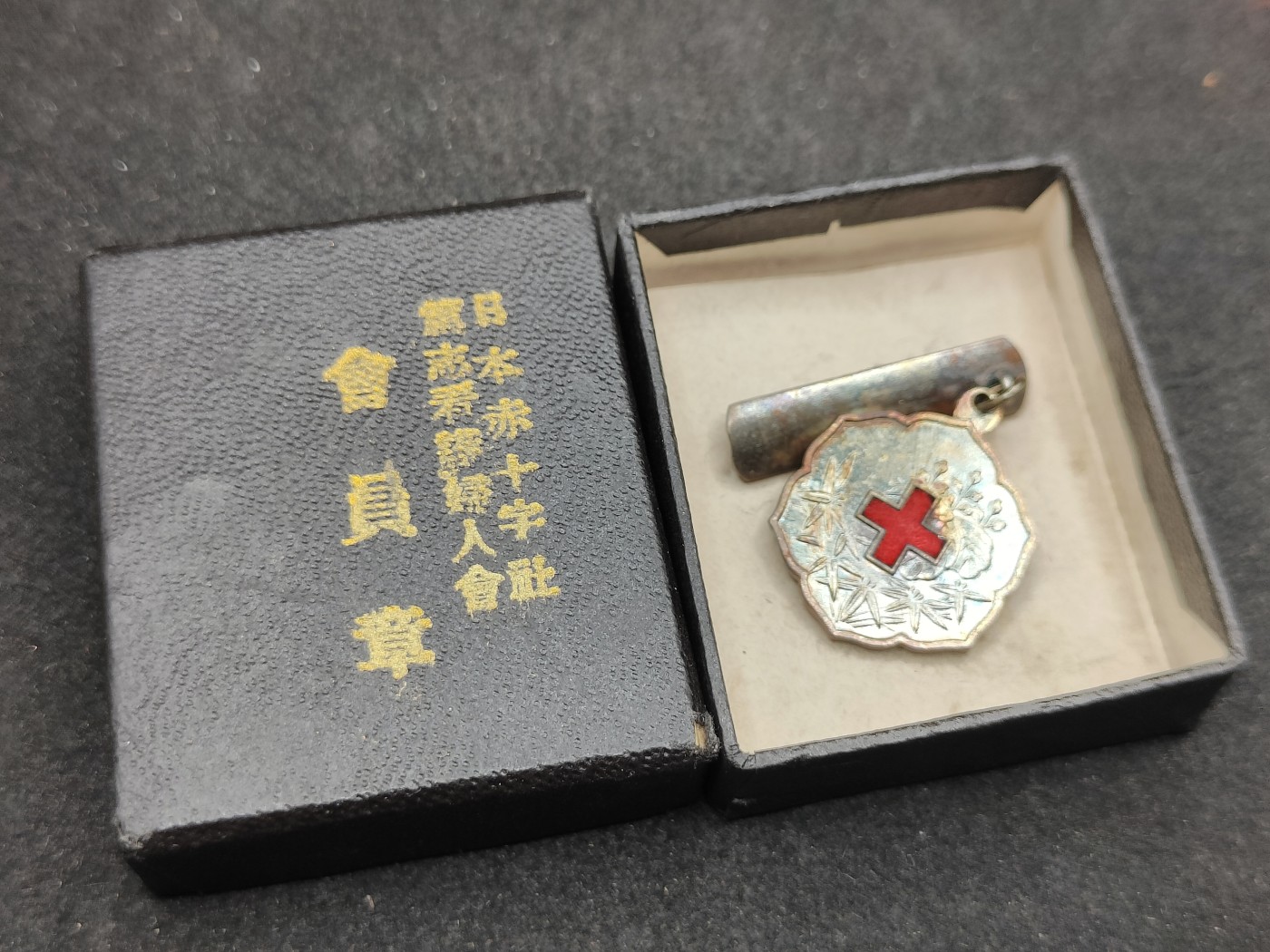 全场0元起拍 第145期 咸鱼国勋章拍卖专场 4月7日（周日）下午6：00开始 日本赤十字笃志看护妇人会徽章