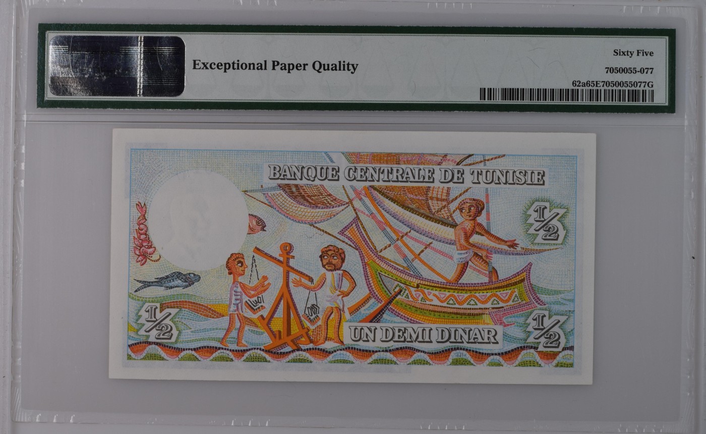 收藏联盟Quantum Auction 第336期拍卖  突尼斯1965年1/2第纳尔 PMG65 经典德纳罗彩背 双面都是彩背