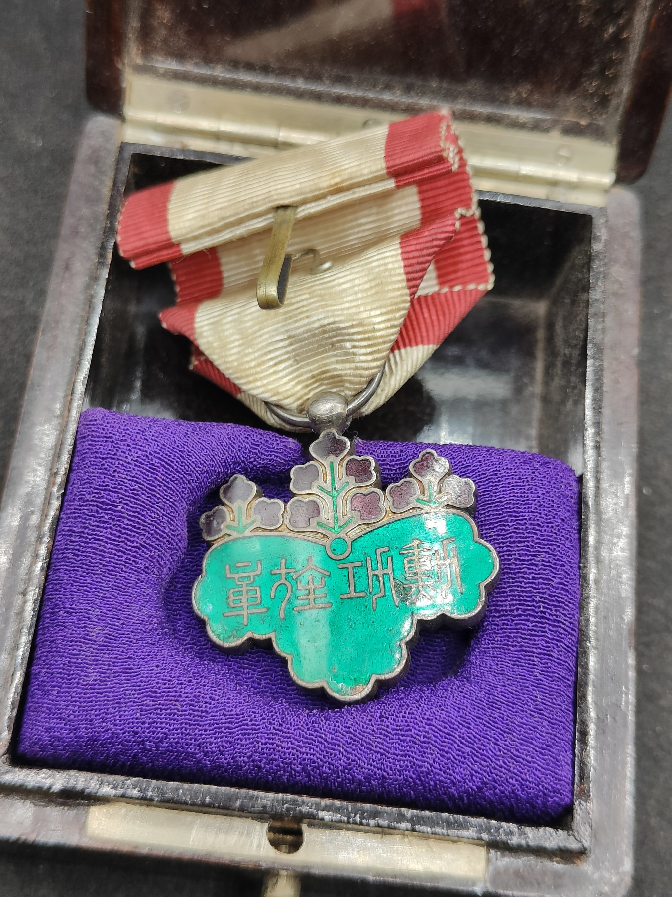 全场0元起拍 第145期 咸鱼国勋章拍卖专场 4月7日（周日）下午6：00开始 稀少 西南战争  日本明治极早期按扣盒 紫色绶带 七等青叶章