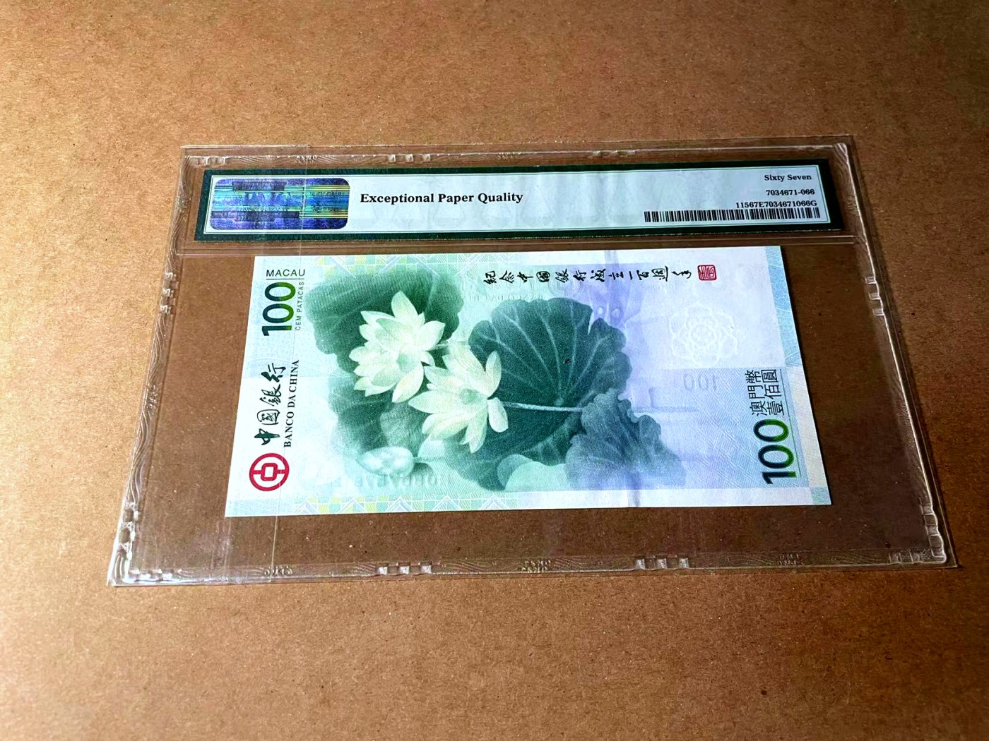 【Blue Auction】✨世界纸币精拍第458期——周六畅拍场 澳门 2012年100元 PMG67EPQ 高分 荷花纪念钞