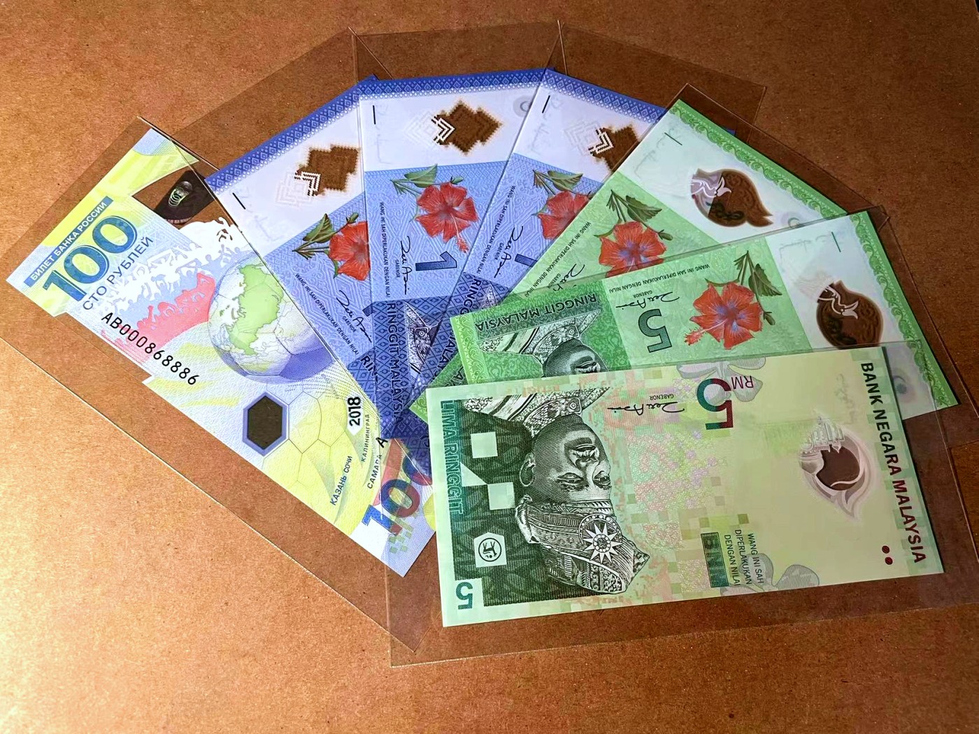 【Blue Auction】✨世界纸币精拍第458期——周六畅拍场 【一组7张 包含倒置靓号】马来西亚 1-5林吉特&俄罗斯 世界杯纪念钞 全新UNC