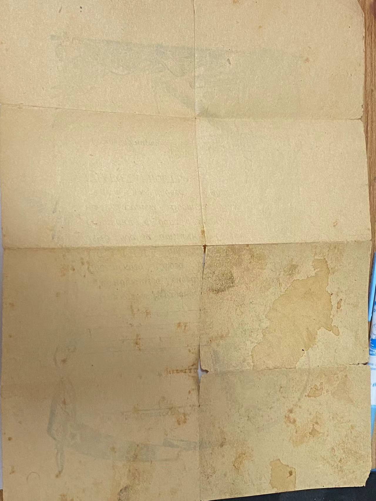 苏联勋章奖章4月3日拍卖第九期4月6日晚上九点结束 苏联慈父对日战争感谢信大的版本一般只有半张a4纸大小 这个有一整张那么大得主为费多尔*古斯库克