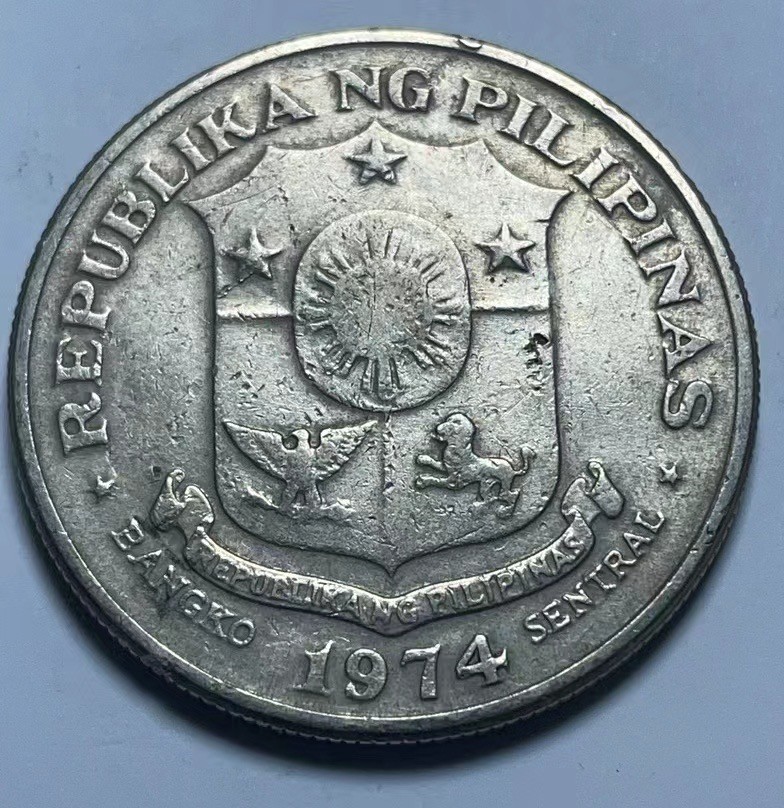 神仙姐姐散币好品专场第二十七期（无佣金满邮自动发出 1974年 菲律宾1比索