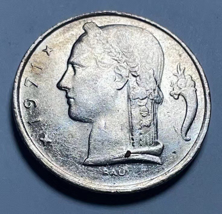 神仙姐姐散币好品专场第二十七期（无佣金满邮自动发出 1971年 比利时5法郎