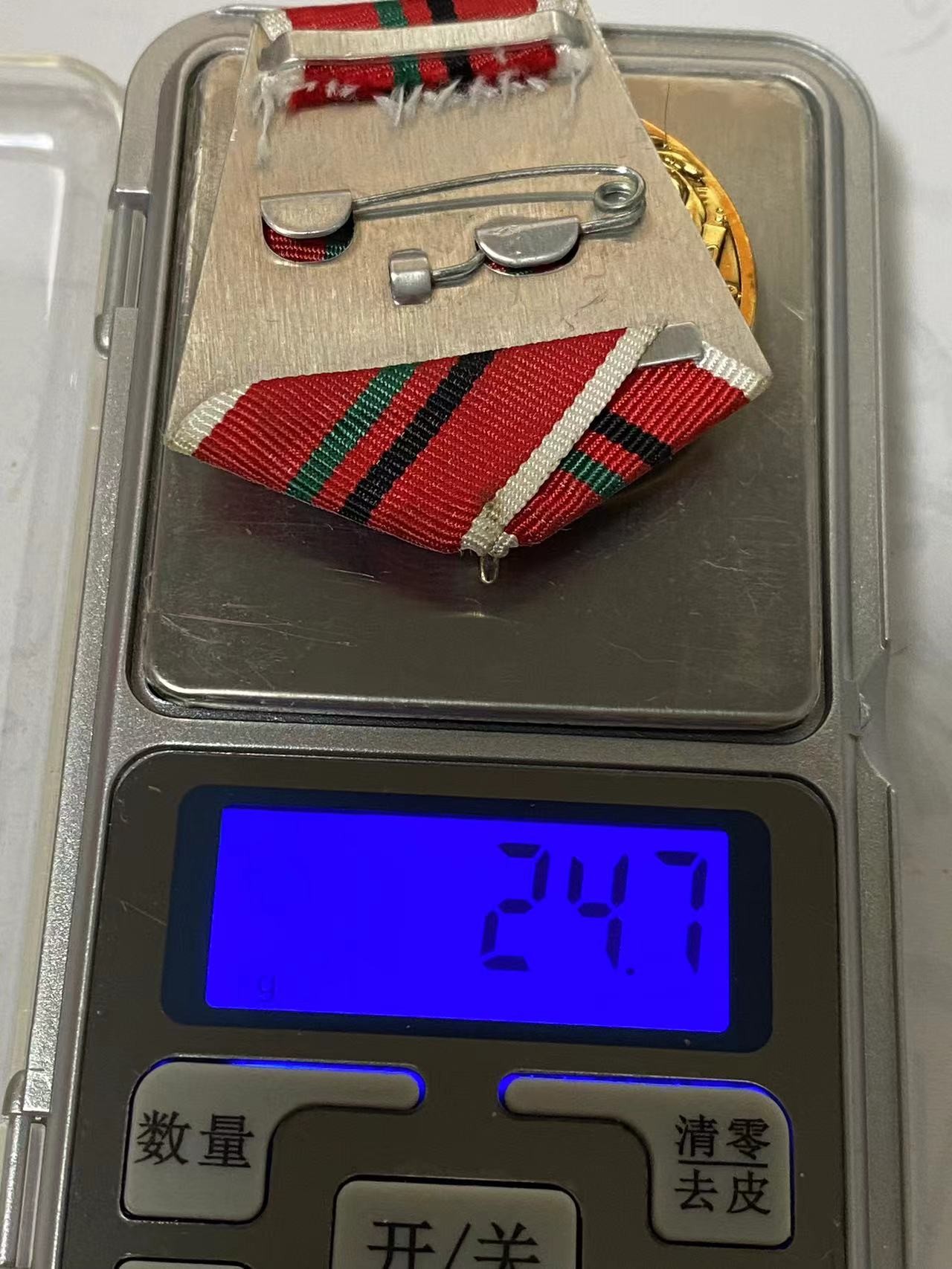 苏联勋章奖章4月3日拍卖第九期4月6日晚上九点结束 俄罗斯奖章阿富汗战争25周年纪念奖章做工挺好 还比较重